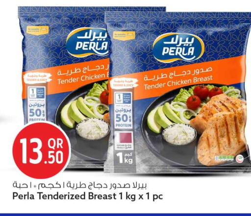 available at سفاري هايبر ماركت in قطر - الوكرة