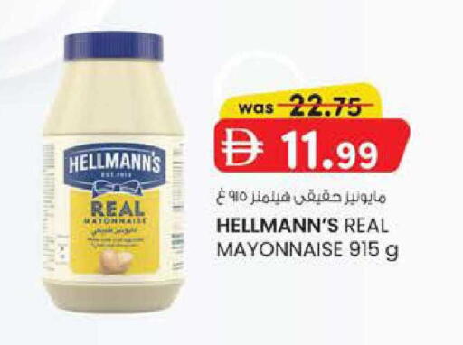 available at Safa Express Supermarket in UAE - Abu Dhabi