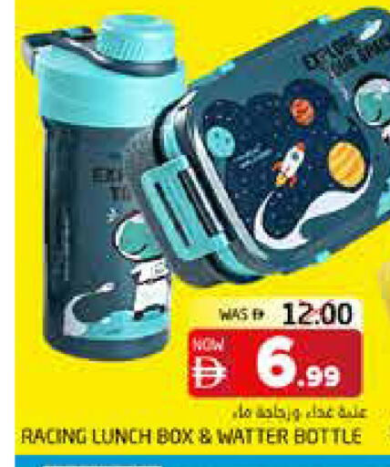 available at هايبر ماركت باسونز in الإمارات العربية المتحدة , الامارات - ٱلْفُجَيْرَة‎