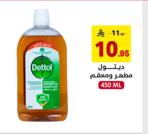 available at Ala Kaifak in KSA, Saudi Arabia, Saudi - Hafar Al Batin