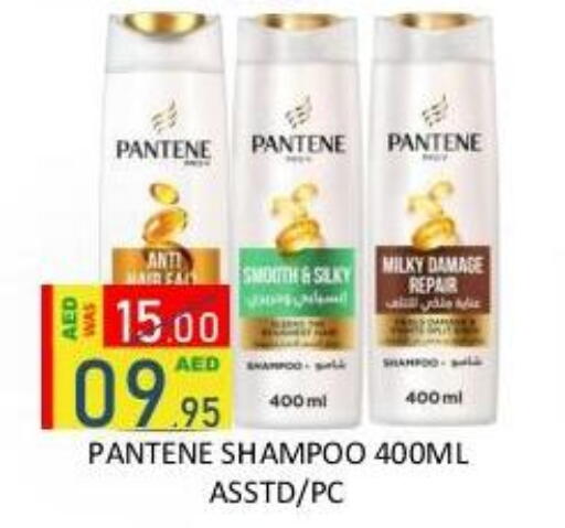 available at رويال جلف هايبرماركت in الإمارات العربية المتحدة , الامارات - أبو ظبي