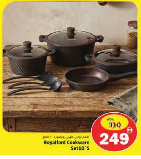 available at Pasons Hypermarket in UAE - Fujairah