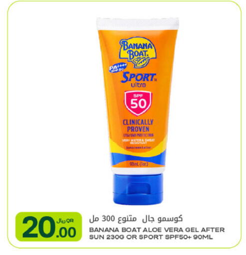 Banana available at Al Meera in Qatar - Doha