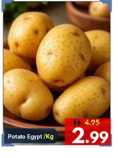 Potato from Egypt available at ديزرت فريش ماركت in الإمارات العربية المتحدة , الامارات - أبو ظبي