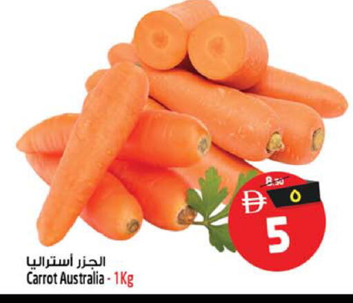 Carrot from Australia available at سفاري هايبر ماركت in الإمارات العربية المتحدة , الامارات - رَأْس ٱلْخَيْمَة