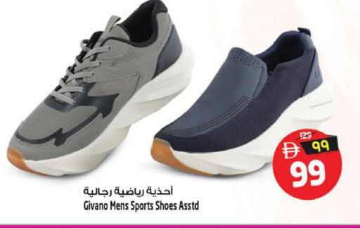 available at Safari Hypermarket  in UAE - Dubai