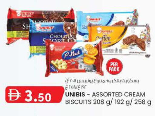 available at صفا هايبر in الإمارات العربية المتحدة , الامارات - ٱلْعَيْن‎