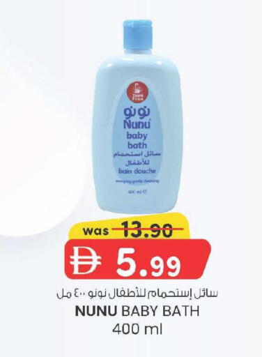 available at ك. إم. هايبرماركت in الإمارات العربية المتحدة , الامارات - ٱلْعَيْن‎