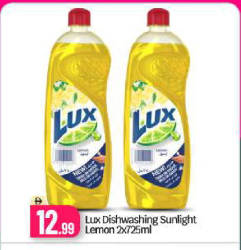 available at بيج مارت in الإمارات العربية المتحدة , الامارات - دبي