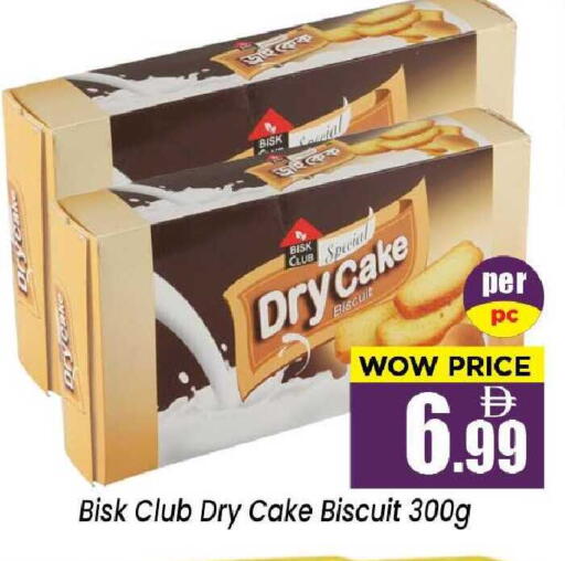 available at نيومارت هايبرماركت in الإمارات العربية المتحدة , الامارات - الشارقة / عجمان