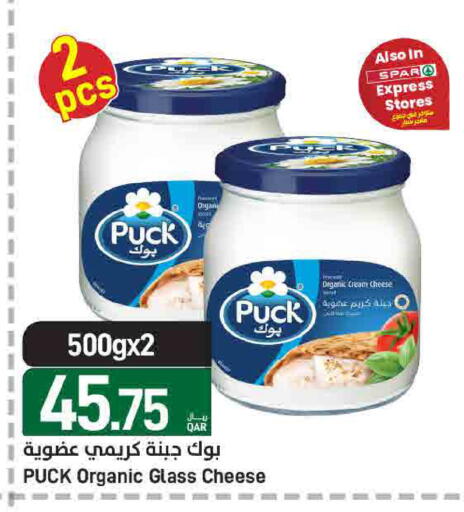 available at ســبــار in قطر - أم صلال