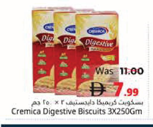 available at Pasons Hypermarket in UAE - Fujairah