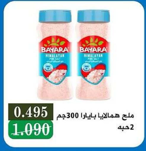 available at Kaifan Cooperative Society in Kuwait - Kuwait City