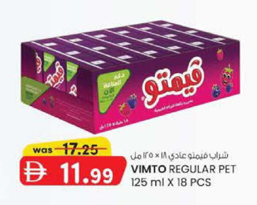 available at صفا هايبر in الإمارات العربية المتحدة , الامارات - ٱلْعَيْن‎