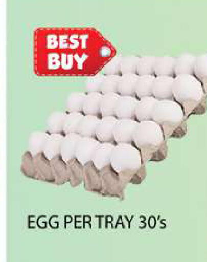 available at Zain Mart Supermarket in UAE - Ras al Khaimah