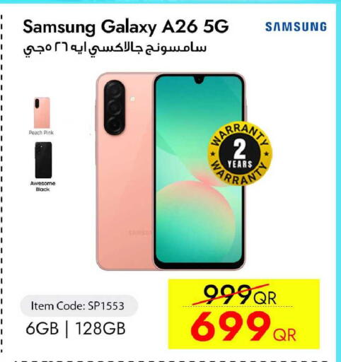 Peach available at آي كونكت in قطر - الشحانية