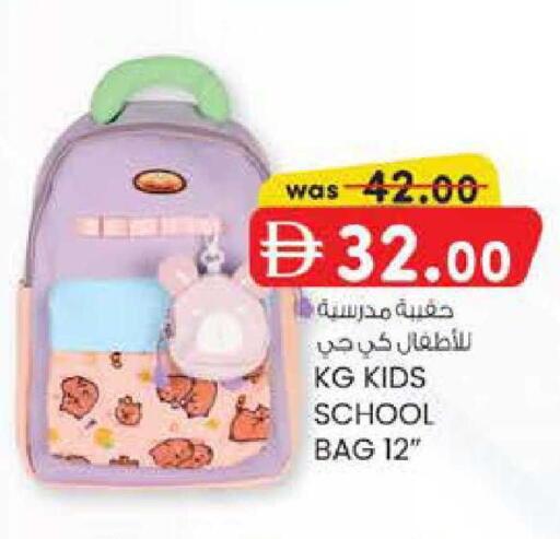 available at ك. الم. للتجارة in الإمارات العربية المتحدة , الامارات - دبي