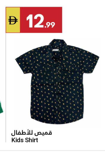 available at Grand Emirates Market in UAE - Abu Dhabi