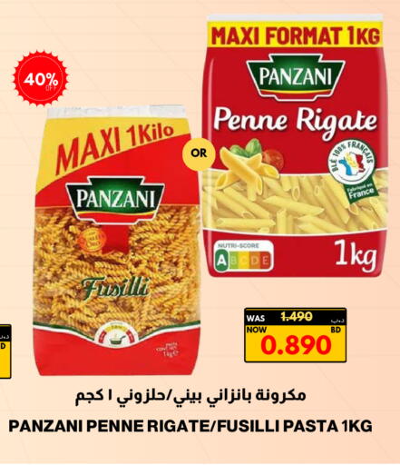 available at Multi Market in Bahrain