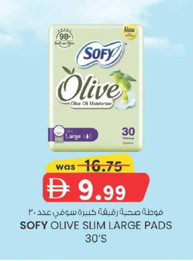 available at ك. إم. هايبرماركت in الإمارات العربية المتحدة , الامارات - ٱلْعَيْن‎