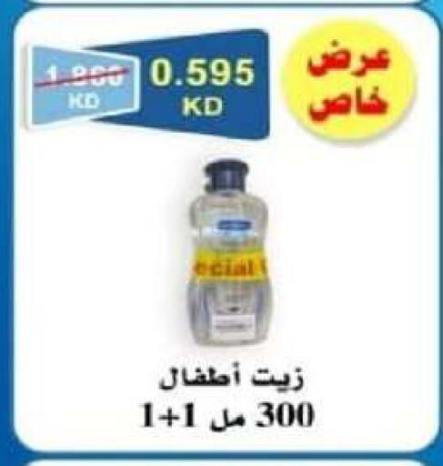 available at جمعية شمال غرب الصليبيخات in الكويت - محافظة الجهراء