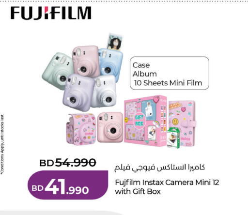 available at لولو هايبر ماركت in البحرين