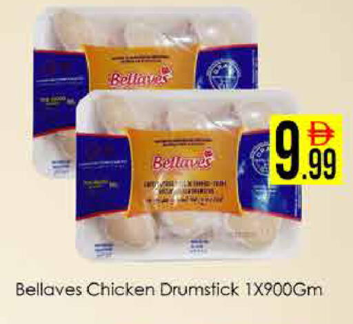 available at ايكو مول & ايكو هايبرماركت in الإمارات العربية المتحدة , الامارات - دبي