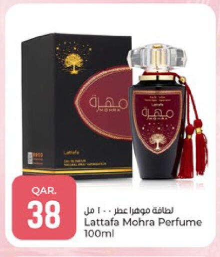 available at باريس هايبرماركت in قطر - الوكرة