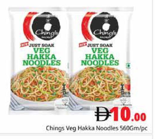 available at Pasons Hypermarket in UAE - Dubai