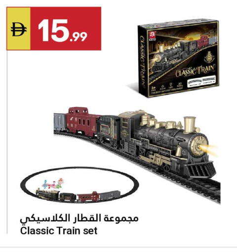 available at Grand Emirates Market in UAE - Abu Dhabi