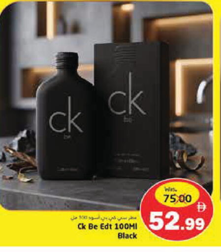 available at هايبر ماركت باسونز in الإمارات العربية المتحدة , الامارات - ٱلْفُجَيْرَة‎