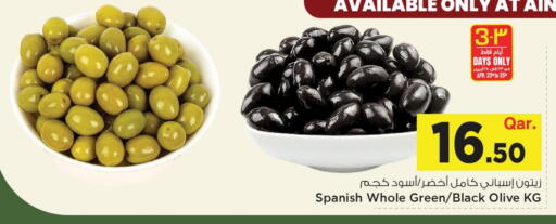 available at مارك & سيف in قطر - الضعاين