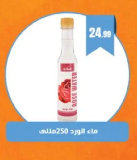 available at MartVille in Egypt - Cairo