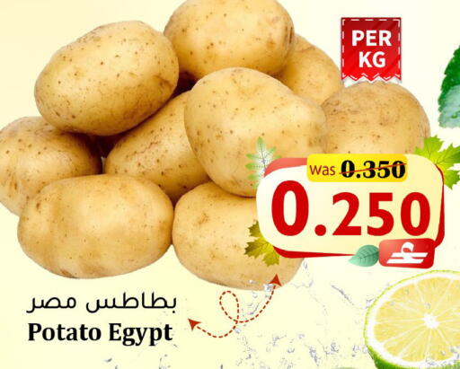 Potato from Egypt available at القوت هايبرماركت in عُمان - مسقط‎