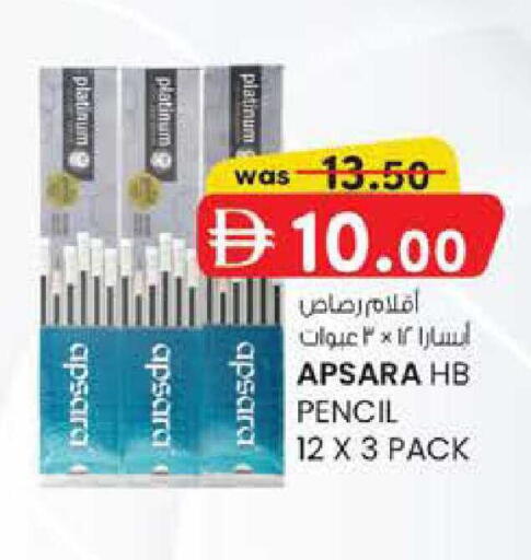 available at ك. الم. للتجارة in الإمارات العربية المتحدة , الامارات - دبي