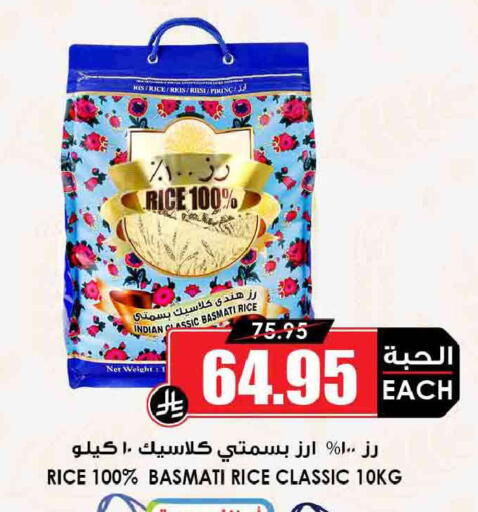 available at أسواق النخبة in مملكة العربية السعودية, السعودية, سعودية - حائل‎