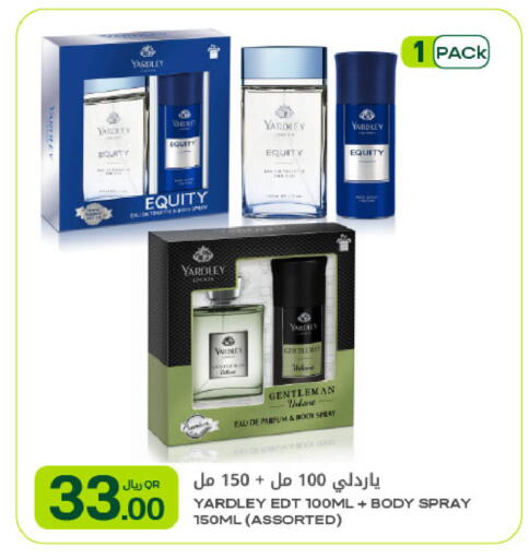 available at شركة الميرة للمواد الاستهلاكية in قطر - الوكرة