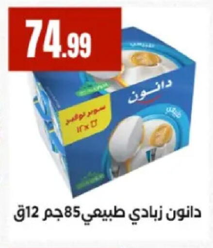 available at مارت فيل in Egypt - القاهرة
