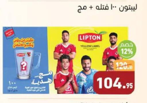 available at أسواق العثيم in Egypt - القاهرة