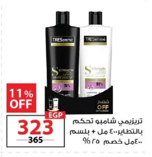 available at  Zahran Market in Egypt - Cairo