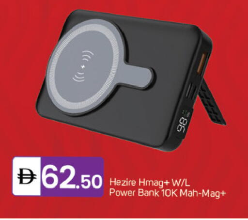 available at سوق طلال in الإمارات العربية المتحدة , الامارات - الشارقة / عجمان