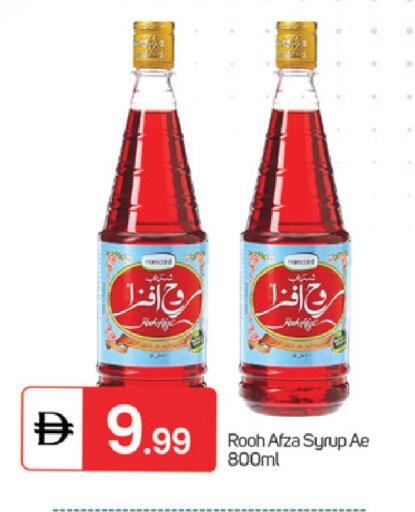 available at سوق طلال in الإمارات العربية المتحدة , الامارات - الشارقة / عجمان