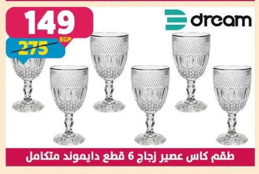 available at Shaheen Center in Egypt - Cairo