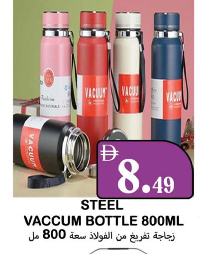 available at سوق المبارك هايبرماركت in الإمارات العربية المتحدة , الامارات - الشارقة / عجمان