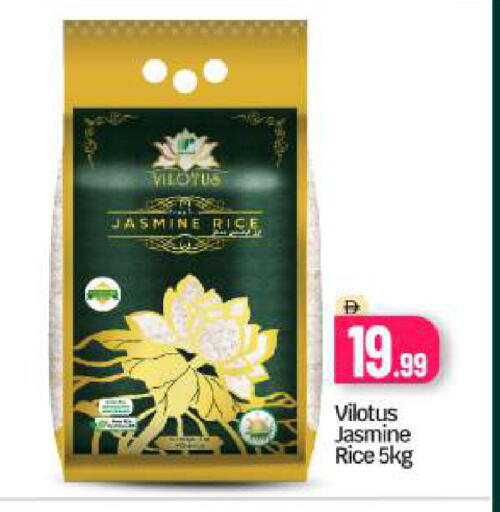 available at بيج مارت in الإمارات العربية المتحدة , الامارات - دبي