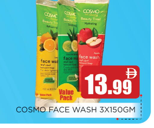 Apple available at عين المدينة هايبرماركت in الإمارات العربية المتحدة , الامارات - الشارقة / عجمان