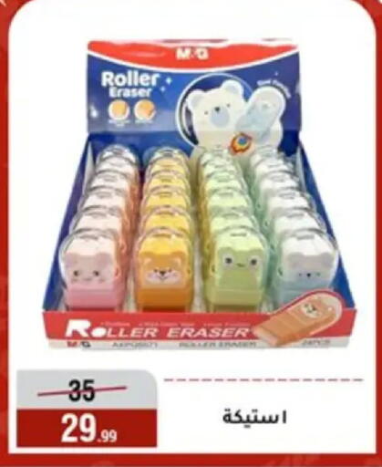 available at المرشدي in Egypt - القاهرة