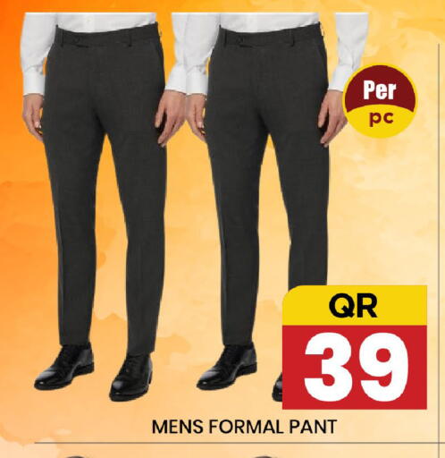 available at نيو ستوب اند شوب @فريج بن عمران in قطر - الوكرة