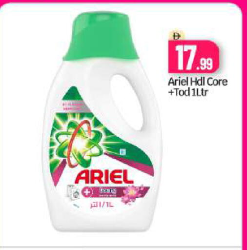 available at بيج مارت in الإمارات العربية المتحدة , الامارات - دبي