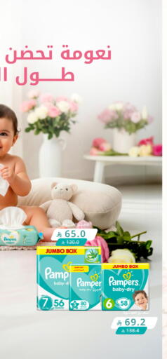 available at صيدليات غاية in مملكة العربية السعودية, السعودية, سعودية - جدة